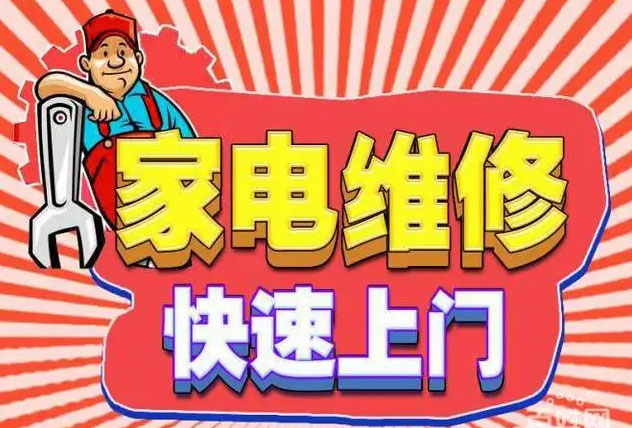 巫溪贺喜燃气灶维修